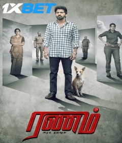 Ranam Aram Thavarel (2024) Tamil Movie