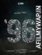 96 (2018) Tamil Movie
