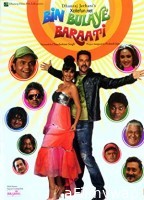 Bin Bulaye Baraati (2011) Hindi Full Movie