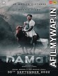 Daman (2022) Oriya Full Movie