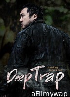 Deep Trap (2015) ORG Hindi Dubbed Movie