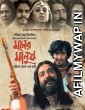Moner Manush (2010) Bengali Movie