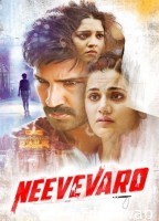 Neevevaro (2018) ORG UNCUT Hindi Dubbed Movies