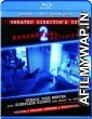 Paranormal Activity 2 (2010) Hindi Dubbed Movie