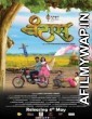 Vantas (2018) Marathi Full Movie
